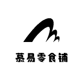 慕易零食铺