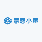 蒙恩小屋