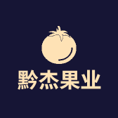 黔杰果业