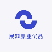 晟鸿蒜业优品