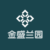 金盛兰园