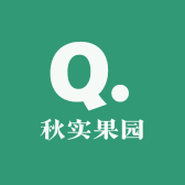 秋实果园