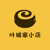叶城家小店