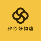 秒秒好物店