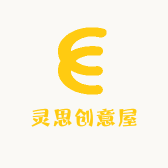 灵思创意屋