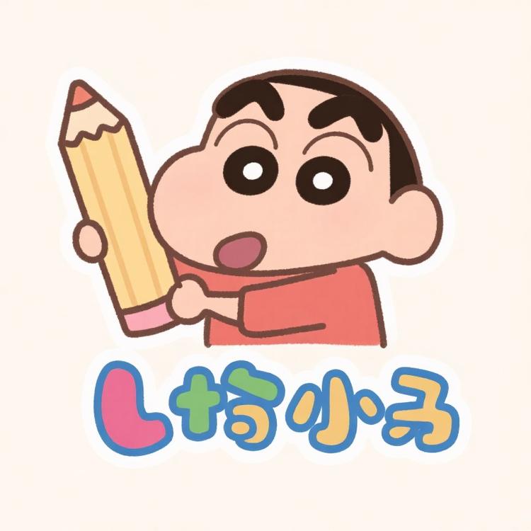 小新好物杂货铺