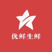 优鲜生鲜营业部