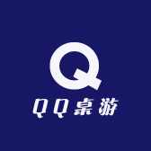 Q桌游