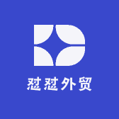 怼怼外贸