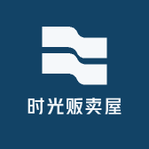 时光贩卖屋