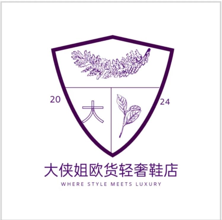 V92欧货轻奢鞋店