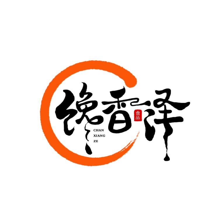 馋香泽东北美食