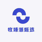 牧臻源甄选