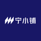 小宁的生活铺