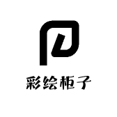 彩绘柜子