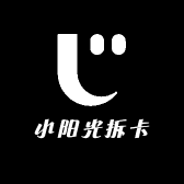 小阳光拆卡