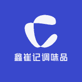 鑫崔记调味品