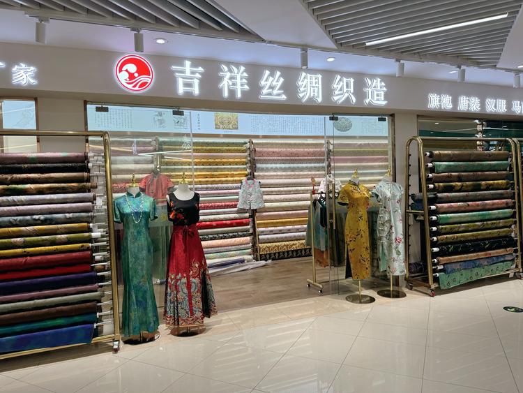 杭州吉祥丝绸织造