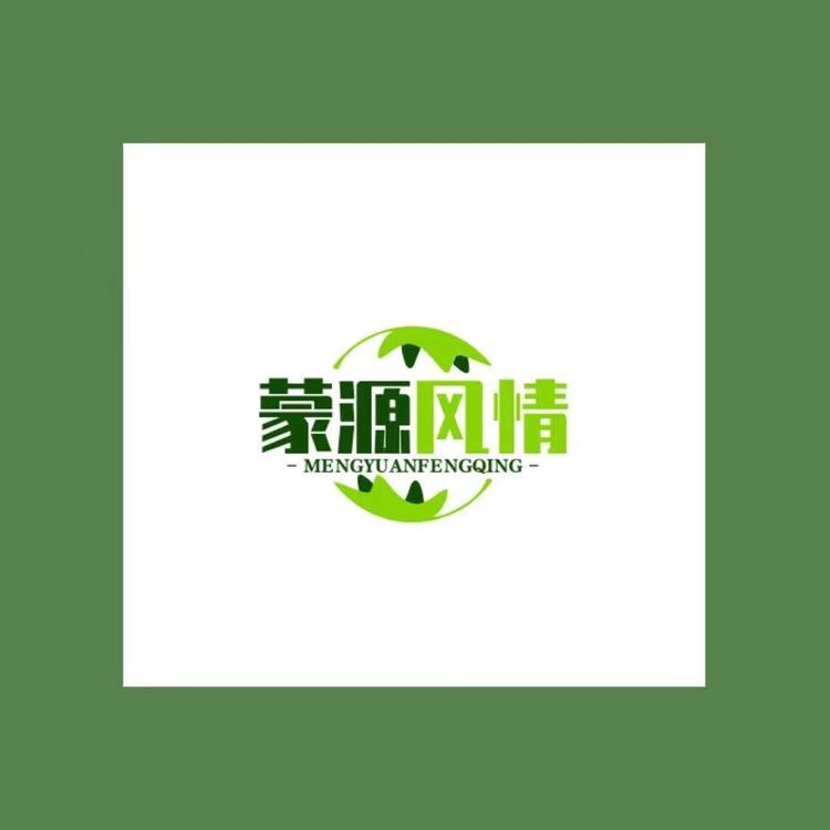 蒙源风情特产商行