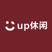 up休闲