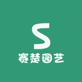 赛楚种业
