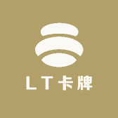 LT卡牌