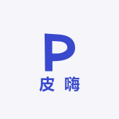 皮嗨