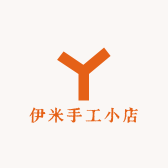 伊米手工小店