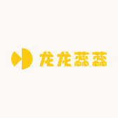 龙龙蕊蕊