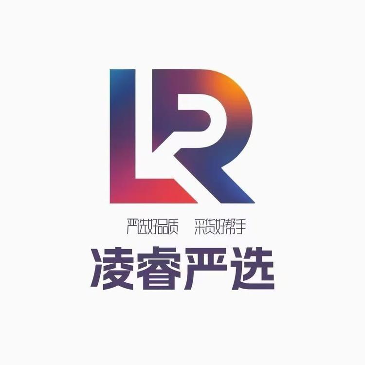 凌睿二手严选