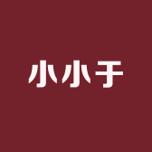 小小于东北特产店