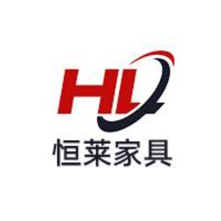 恒莱家具工厂店