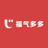 福气多多年货铺