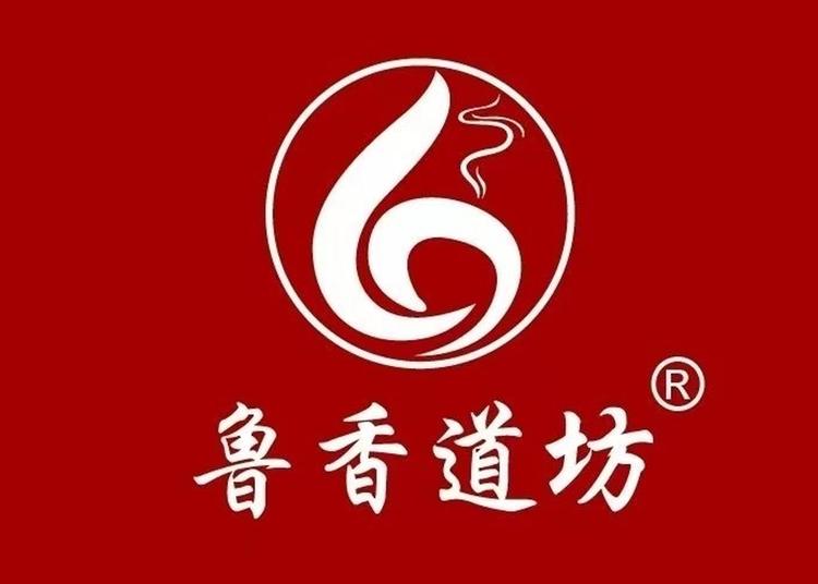 鲁香道坊