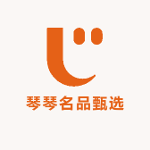 琴琴名品甄选