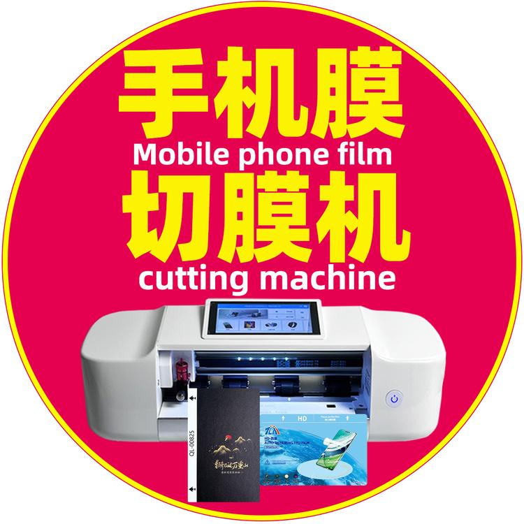 七里香科技企业店