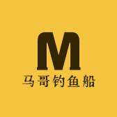 马哥钓鱼船