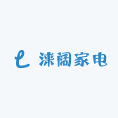 涞阔家电家居专营店