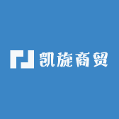 凯通商贸