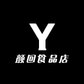颜回食品店的店铺头像