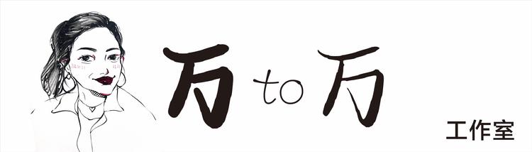 万万严选优品
