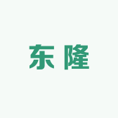 东隆阀业（上海）有限公司