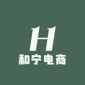和宁电商