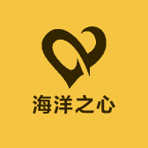 海洋之心盘古店百货严选