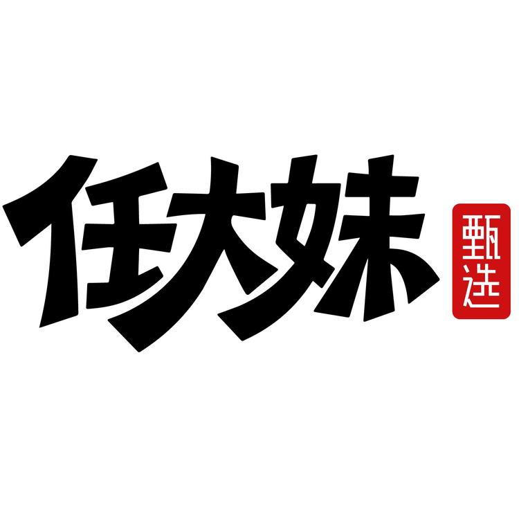 浙江地标好物