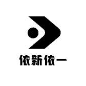 依新依一