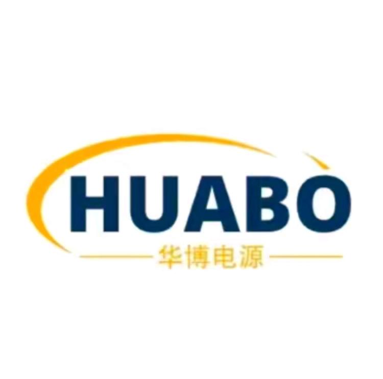 华博电源工厂店