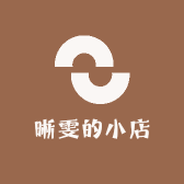 晰雯的小店