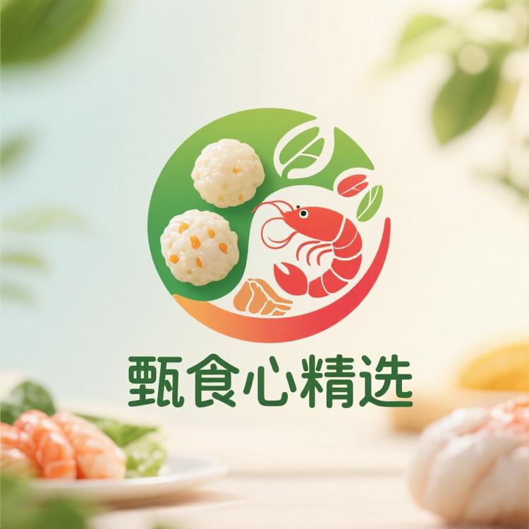 甄食心精选