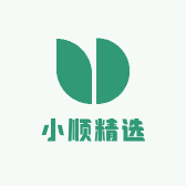 小顺精选